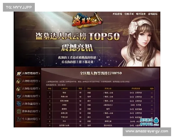 聚焦激烈竞争与逆袭奇迹的冠军之争,谁能最终问鼎巅峰荣耀 聚焦激烈竞争与逆袭奇迹的冠军之争,谁能最终问鼎巅峰荣耀