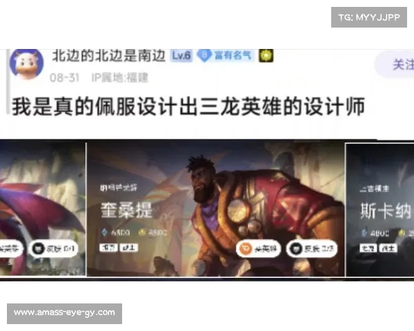 英雄联盟S赛队服设计理念与潮流趋势分析探索
