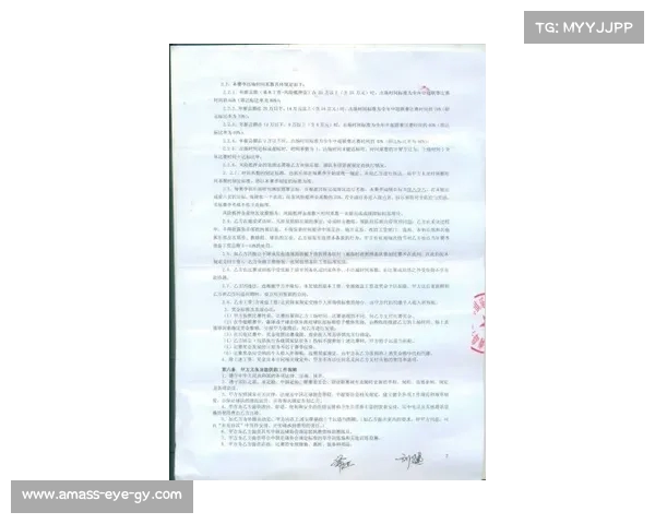 足球俱乐部转会合同签署流程详解及注意事项分析