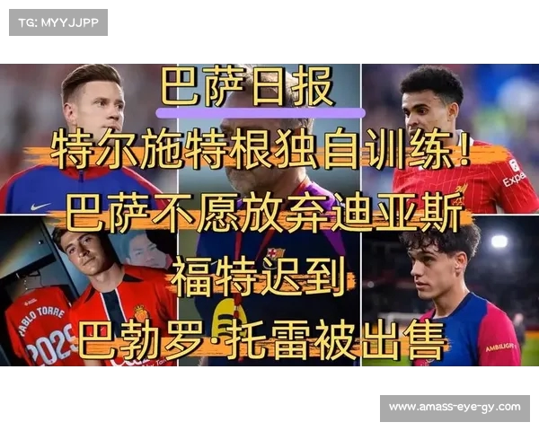 巴萨后卫福特收到多份报价 预计将很快做出转会决定 巴萨后卫福特收到多份报价 预计将很快做出转会决定