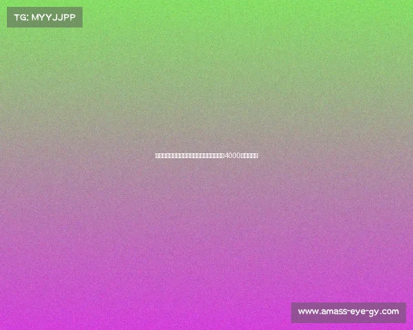 佩杜拉：亚特兰大锁定马特塔为首选目标愿砸4000万欧元求购