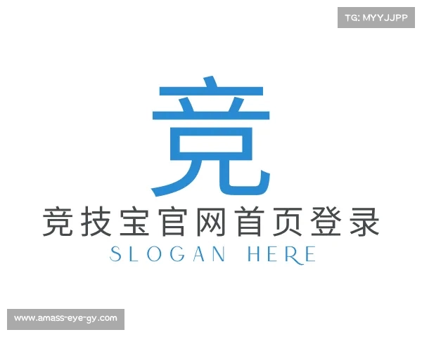 了解竞技宝官网最新入口